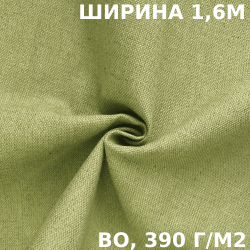 Ткань Брезент Водоупорный ВО 390 гр/м2 (Ширина 160см), на отрез  в Архангельске