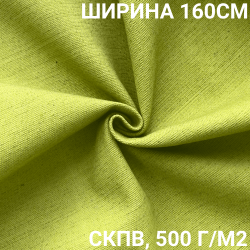 Ткань Брезент Водоупорный СКПВ 500 гр/м2 (Ширина 160см), на отрез  в Архангельске